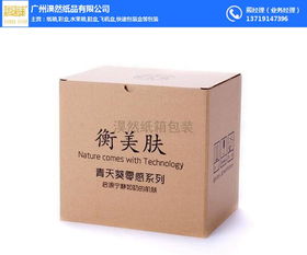 橘子紙箱訂制 橘子紙箱 淏然紙品誠信經營