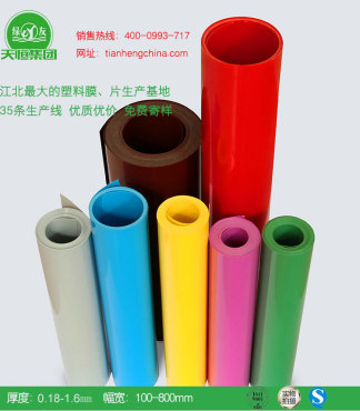 【山東廠家直供PS吸塑片材,ps原色杯蓋片,ps植絨免費(fèi)寄樣價格優(yōu)惠】_吸塑片材價格-