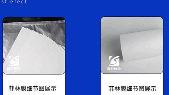 好產(chǎn)品分享吸塑升華手機(jī)殼3D打印膜源頭實(shí)力工廠 源頭好貨吸塑升華手機(jī)殼3D打印膜廠家銷售 專業(yè)定制吸塑升華手機(jī)殼3D打印膜廠家直批