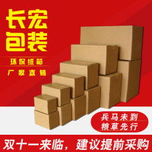  臨沂市蘭山區(qū)德昂包裝銷售中心 主營 紙箱 紙管 飛機(jī)盒 膠