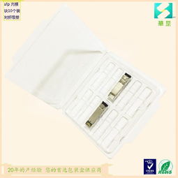 通信產(chǎn)品包裝盒 sfp光模塊10個(gè)裝防靜電對(duì)折吸塑盒 工廠直銷 現(xiàn)貨出售廠家價(jià)格 通信產(chǎn)品包裝盒 sfp光模塊10個(gè)裝防靜電對(duì)折吸塑盒 工廠直銷 現(xiàn)貨出售圖片 通信產(chǎn)品包裝盒