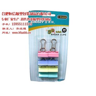 飾品吸塑包裝廠家|黃山吸塑包裝廠家|恒信吸塑包裝-企匯網(wǎng)