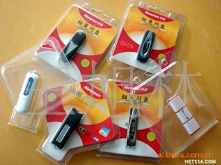 U盤包裝 塑料包裝 內(nèi)層包裝