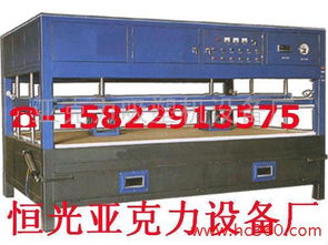 亞克力吸塑機(jī),亞克力吸塑機(jī)廠家,,亞克力吸塑機(jī)價(jià)格 河北恒光廣告設(shè)備亞克力吸塑機(jī)設(shè)備廠