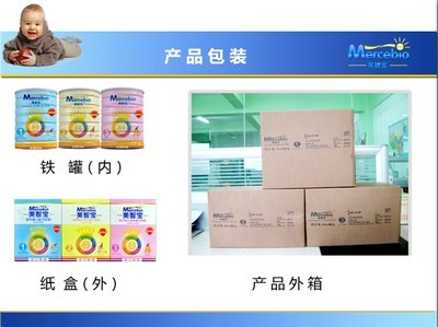 供應(yīng)美智寶精盾佳樂奶粉價(jià)格 奶粉好不好 哪兒有賣 市場銷售折扣價(jià)多少