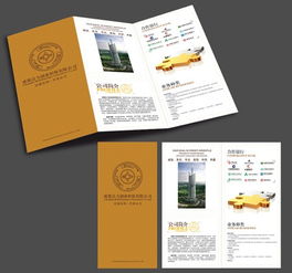 【嘉興宣傳單批發(fā)報價】-