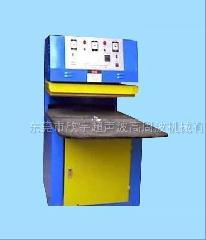 廣東東莞吸塑包裝機(jī)熔接機(jī)最新產(chǎn)品銷售生產(chǎn)供應(yīng)商:供應(yīng)吸塑包裝機(jī)熔接機(jī)最新產(chǎn)品銷售