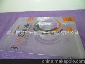 吸塑PVC供應商、價格及批發市場全解析 助力吸塑銷售業務
