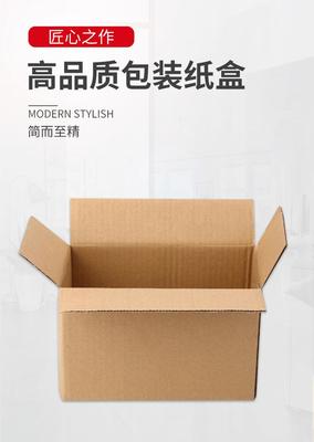 百貨包裝紙盒價位及銷售服務概覽 1-13號紙卡選購指南