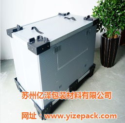 億澤包裝 專業(yè)塑料托盤與吸塑銷售，為您推薦值得信賴的合作伙伴
